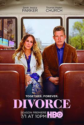 离婚 第三季第5集