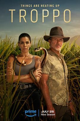 热带情绪 第二季第1集