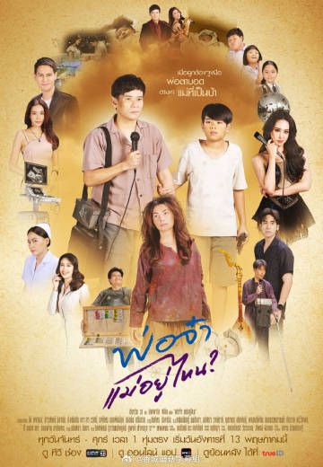 爸爸 妈妈去哪儿了第1集