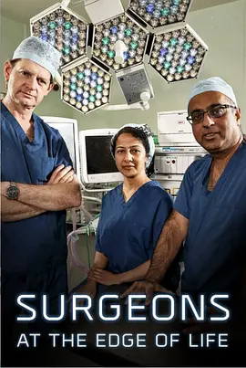 手术室的故事第三季第2集