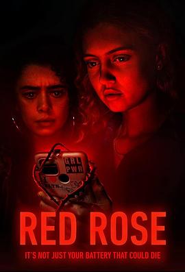 红玫瑰第一季第01集