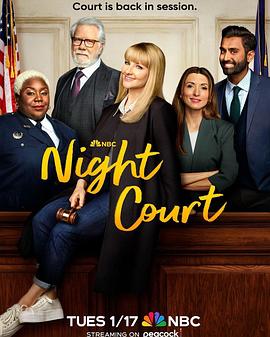夜间法庭第一季第11集