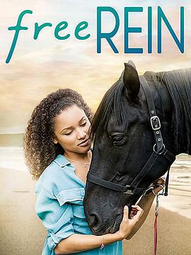 自由之缰第二季第01集