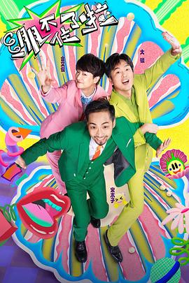 绷不住了啦20230926期