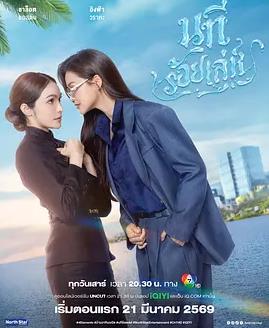 四大元素之水之魅影